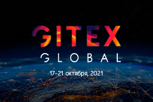 Gitex 2021 mini